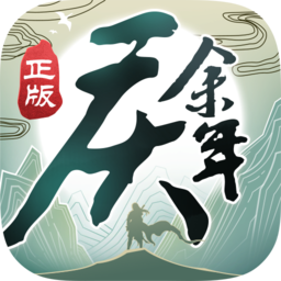庆余年手游2024最新版