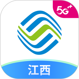 中国移动江西手机营业厅客户端最新版