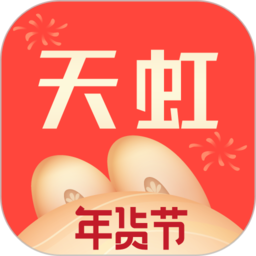 天虹超市网上购物app