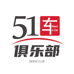 51车俱乐部官方版