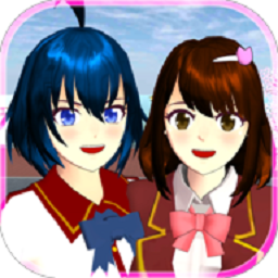 樱花校园模拟器破解版无限金币无广告(SAKURA SchoolSimulator)