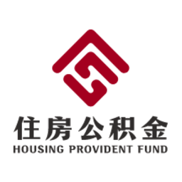 成都公积金手机客户端