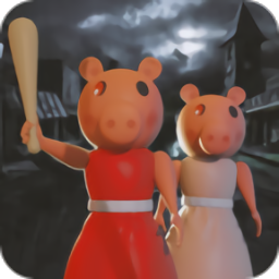 恐怖小猪佩奇最新版(Piggy chapter I)