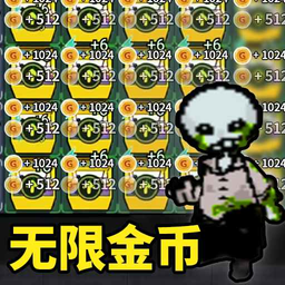 猛鬼大挑战小游戏