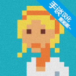 银河中的挤奶工手谈汉化版(Milkmaid of the Milky Way)