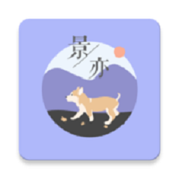 景亦图标包免费版