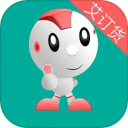 艾订货官方版