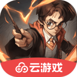 哈利波特魔法觉醒云游戏最新版