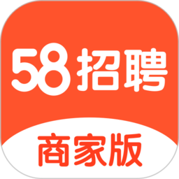 58同城招聘商家版app