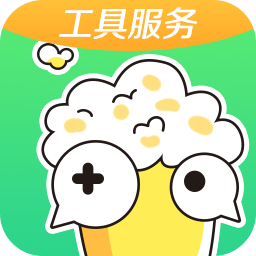 快爆工具服务组件官方版