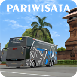 ES巴士模拟器官方正版(EBS3 PARIWISATA)