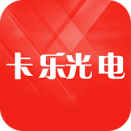 卡乐光电led显示屏app专业版