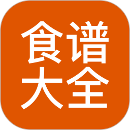 食谱大全手机版
