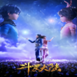 三国群英传2斗罗大陆手机版MOD