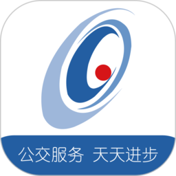 吉林行公交官方版