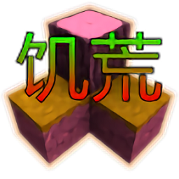生存战争饥荒时代4.1汉化版