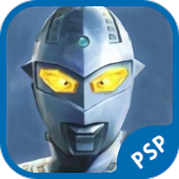 psp奥特曼格斗进化0官方正版