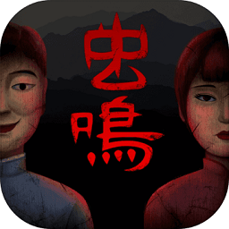 虫鸣手游最新版