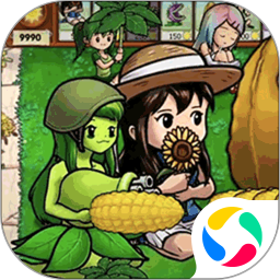 植物大战怪兽无尽版娘化升级版