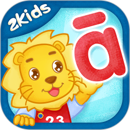 2Kids学拼音免费版
