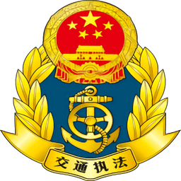 邢台运管一网通办审验资格证