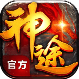 24k神途总登录器手机版