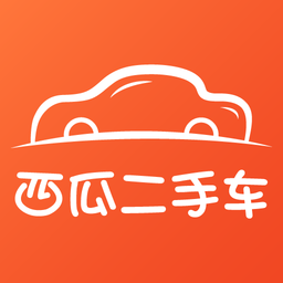 西瓜二手车直卖网官方版
