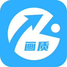 游戏画质助手120帧软件免费版