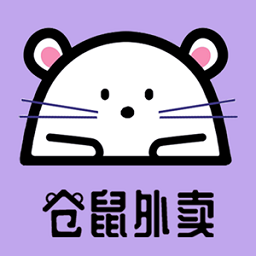 仓鼠外卖2025最新版