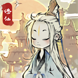 道天录最新版