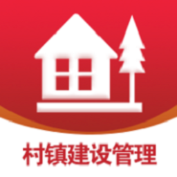 全国村镇建设管理平台官方版