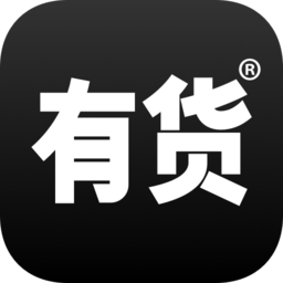 YohoBuy有货官方平台