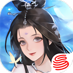 新倩女幽魂互通版官方最新版