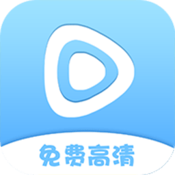 清风视频app追剧软件官方版