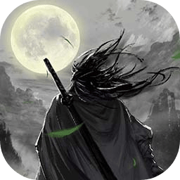 一介散修游戏最新版
