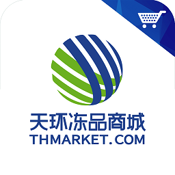 天环冻品商城官方版