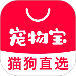 宠物宝最新版