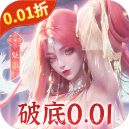 搜仙记0.01折